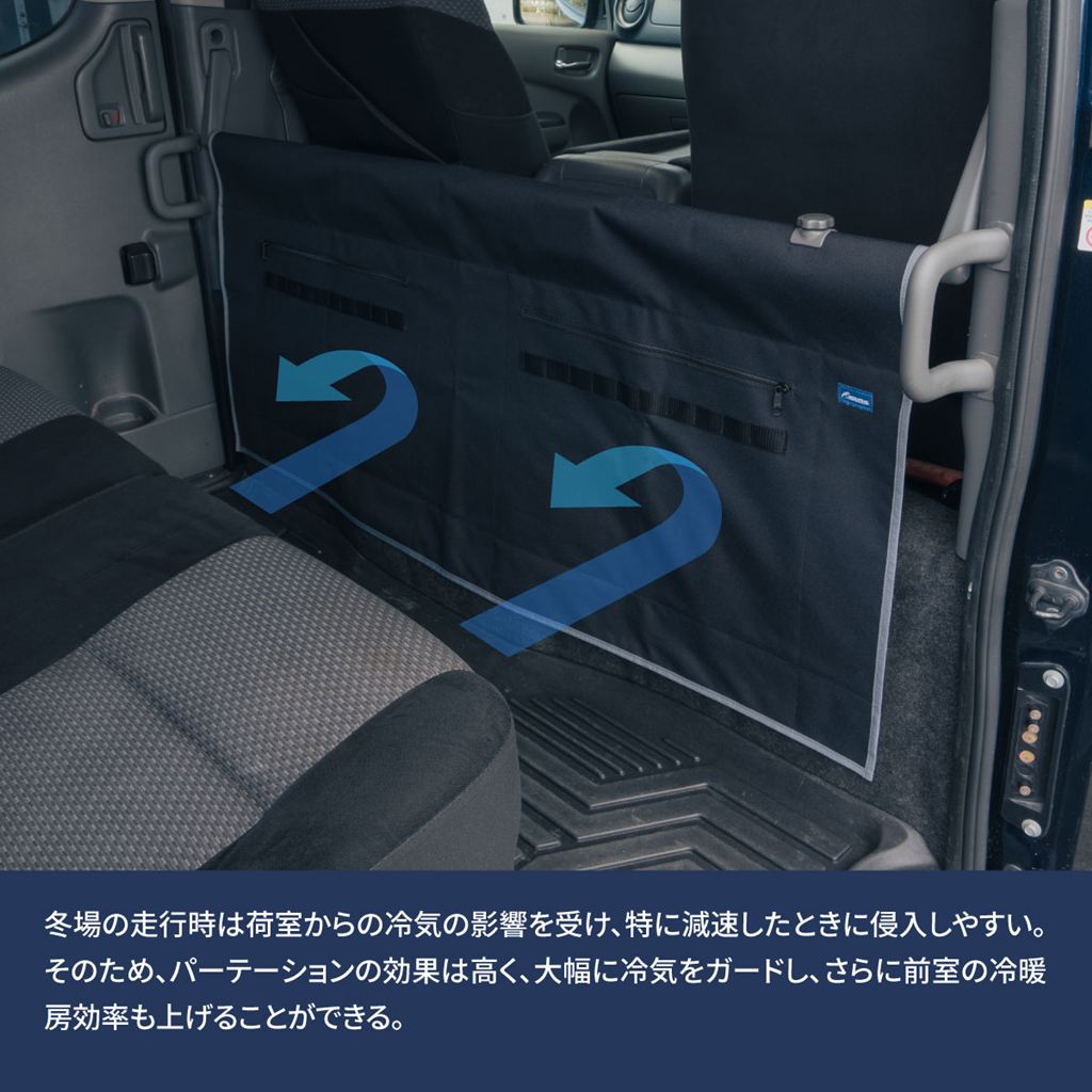ハーフパーテーション キャラバン ブラック 横1305×縦580mm 1枚