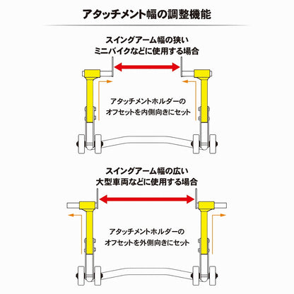 Unit ユニット リヤスタンド アジャスタブル B2236 ブラック 黒 570×570mm