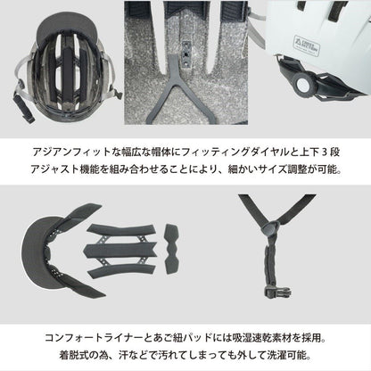 スキップ アーバン ヘルメット マットグレー