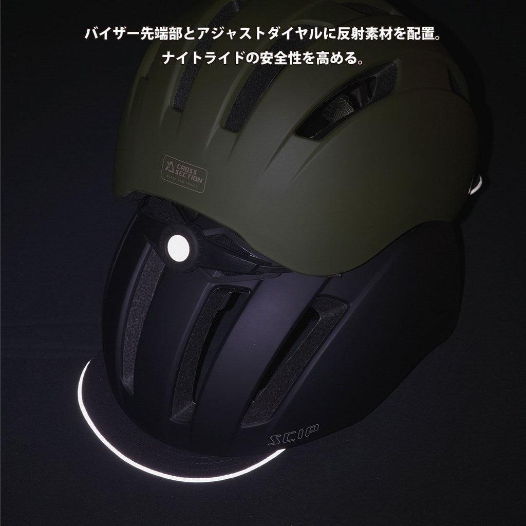 スキップ アーバン ヘルメット マットグレー