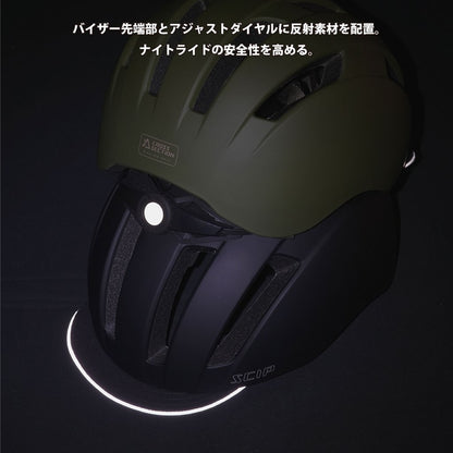 スキップ アーバン ヘルメット マットグレー