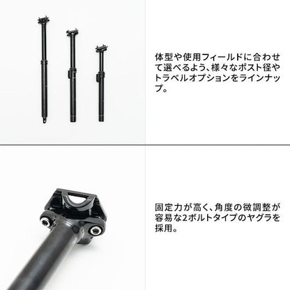 パワーポール ドロッパーシートポスト エクスターナル(外装式) φ27.2/トラベル90mm/全長367mm