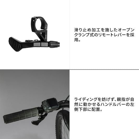 パワーポール ドロッパーシートポスト インターナル(内装式) φ30.9/トラベル100mm/全長360mm