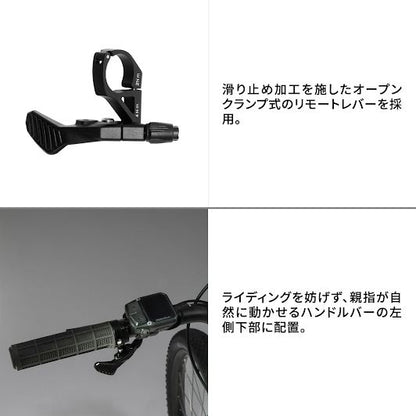 パワーポール ドロッパーシートポスト インターナル(内装式) φ31.6/トラベル125mm/全長410mm