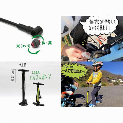 ハッスルポンプ H400×W240mm