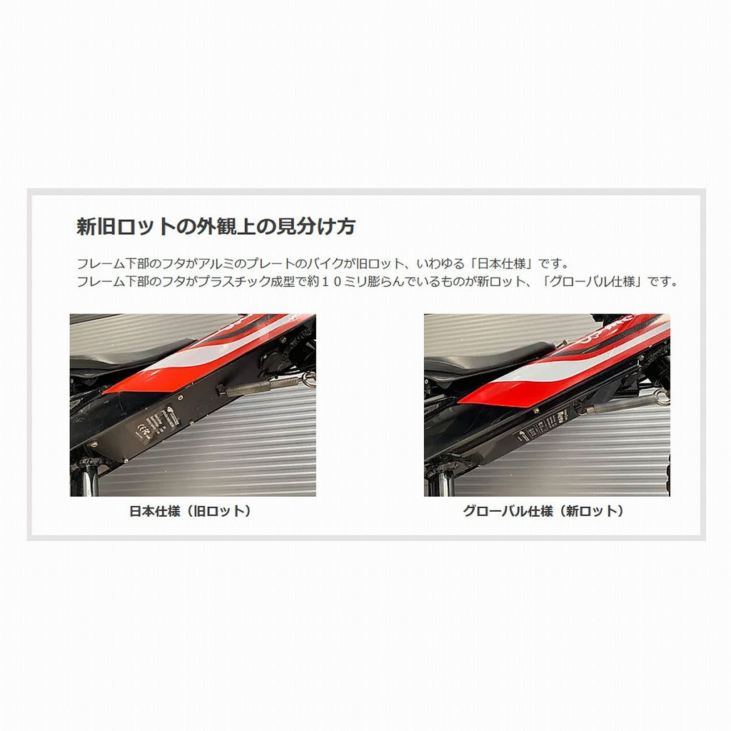 ミャウ用クイックブースター グローバル仕様