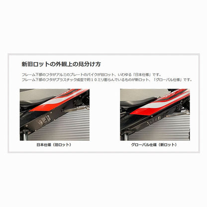 ミャウ用クイックブースター グローバル仕様