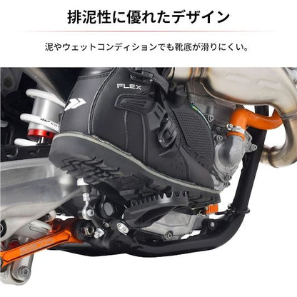 ワイドフットペグ クロモリ 57mm CR/CRF CRF250L