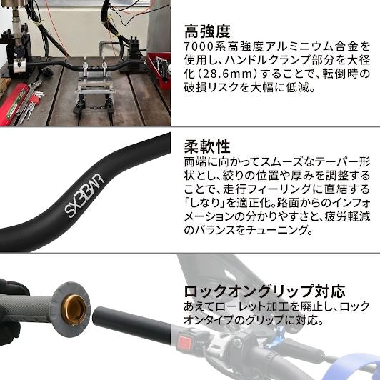 ZETA SX3ハンドルバー ZE05 MX-111 ブラック – バイクマン