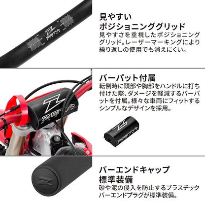 ZETA SX3 Handlebar ZE05 MX-111 Blue