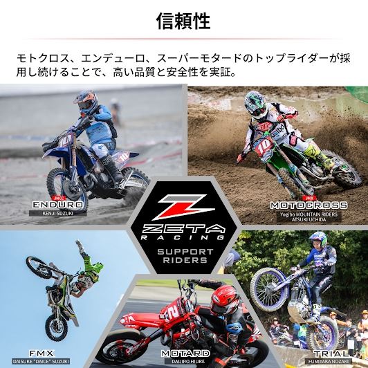 ZETA SX3 Handlebar ZE05 MX-111 Blue