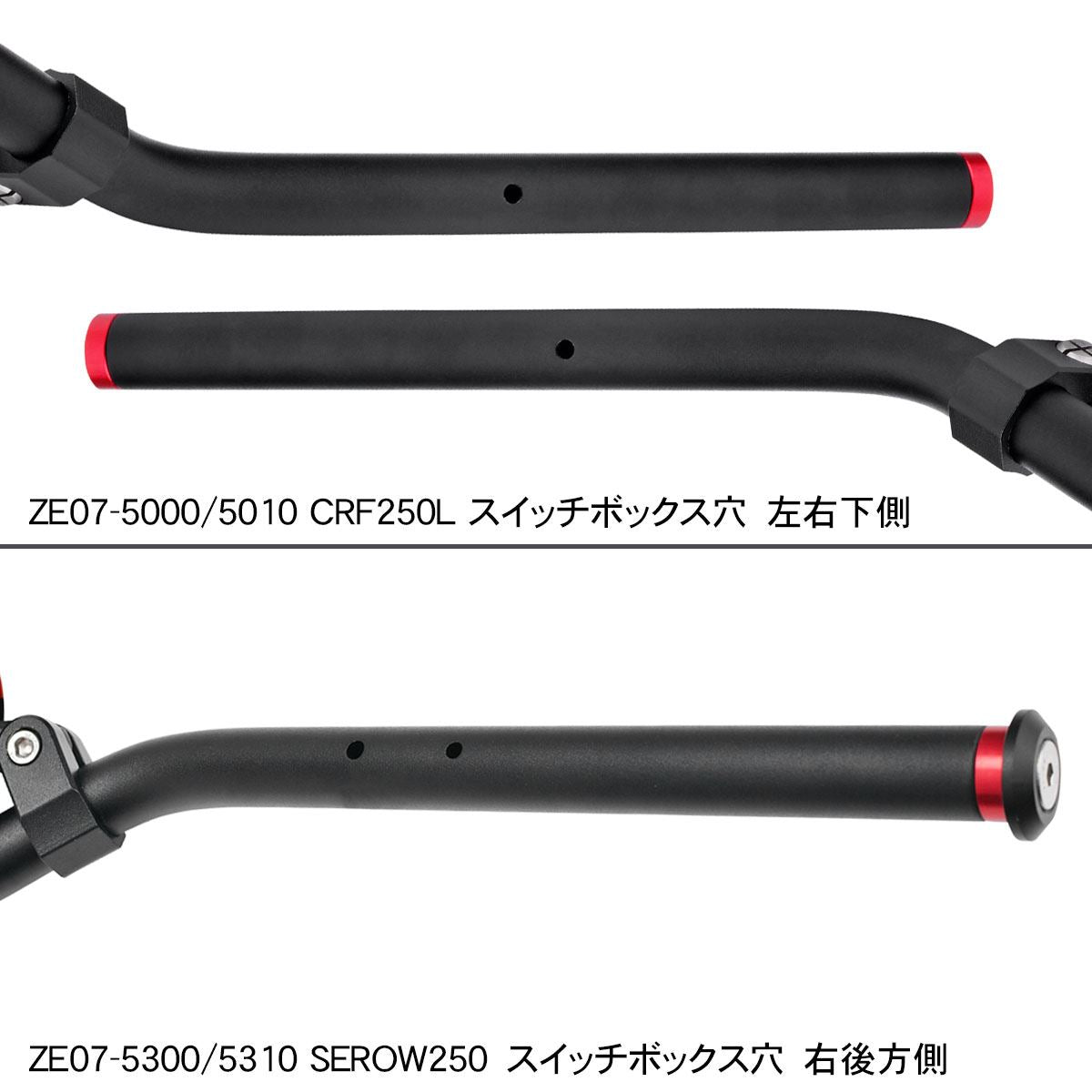 コンプリートハンドルバー ツーリング ブラック KLX230/S/SM '25-