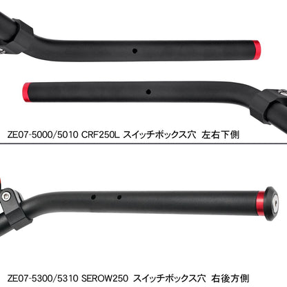 コンプリートハンドルバー ツーリング ブラック KLX230/S/SM '25-