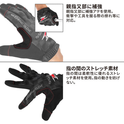 メカニックグローブ チェッカー ブラック/グレー S
