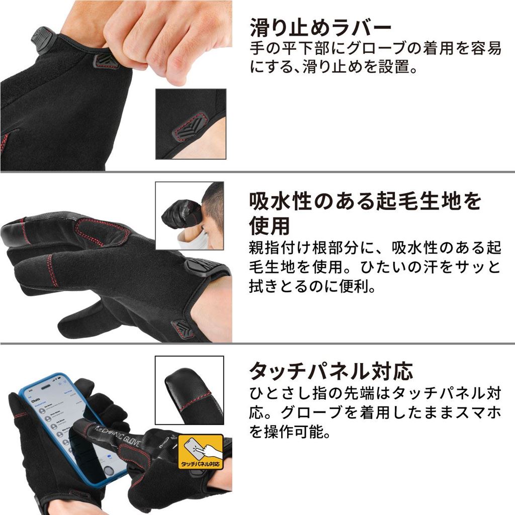 メカニックグローブ チェッカー ブラック/グレー S