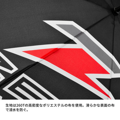 アンブレラ 全長102cm