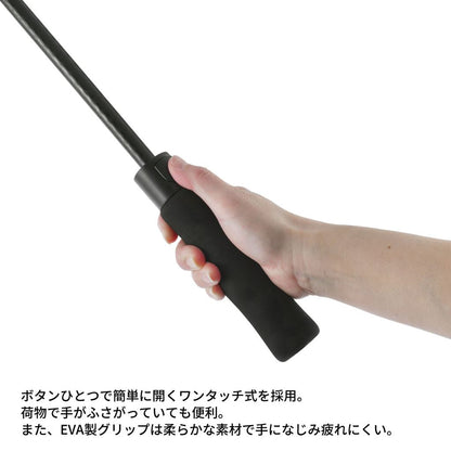 アンブレラ 全長102cm