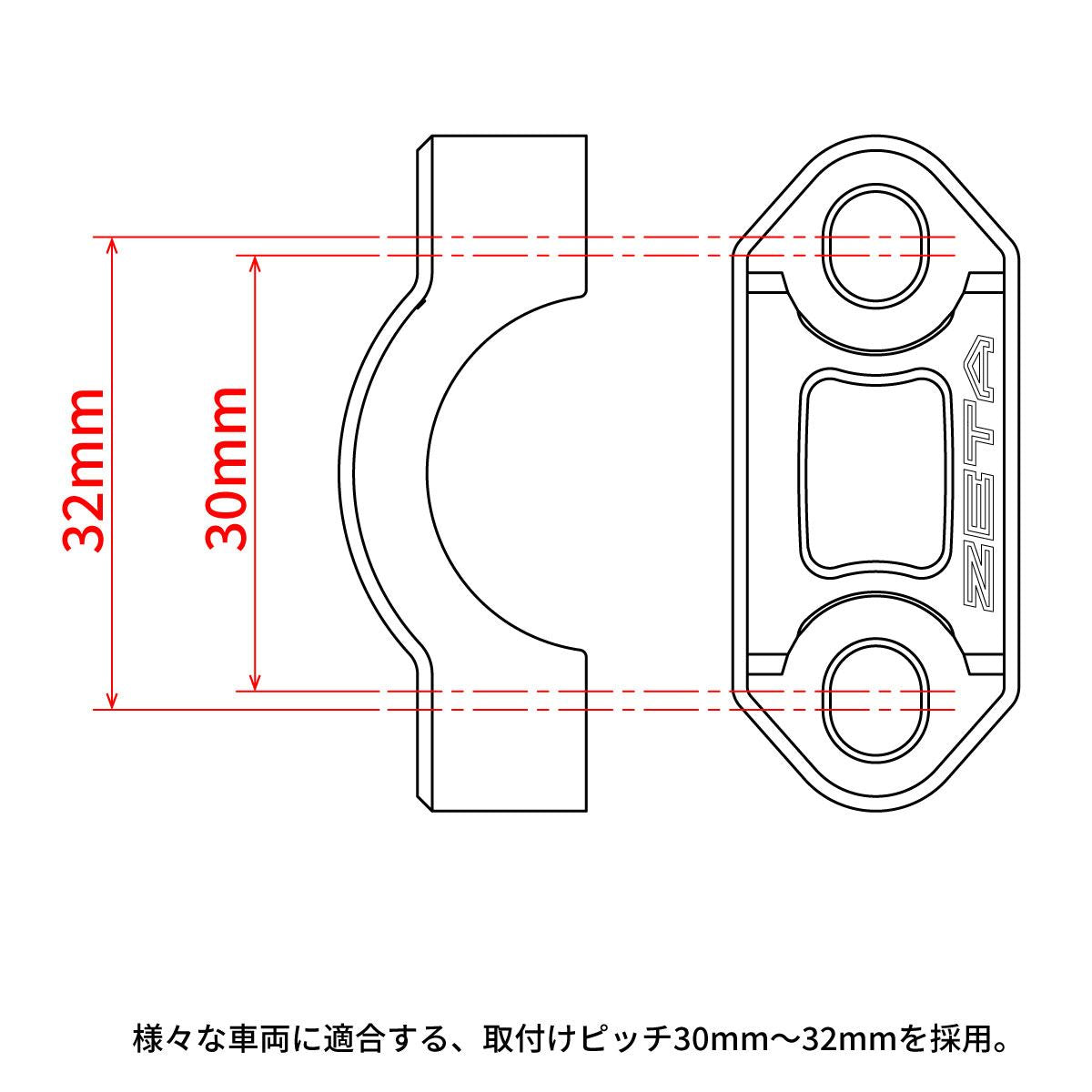 ローテティングバークランプ ブラック ブレーキ側用