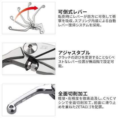 ピボットレバーセット CP 3フィンガー ブルー WR125R WR155R