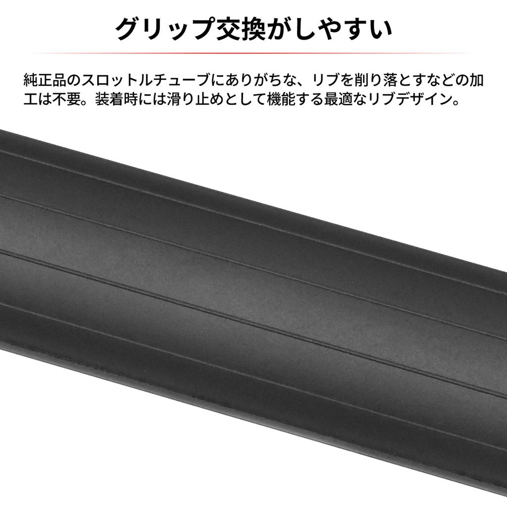 Throttle Tube Pro Closed End Black 1pc YZ250F/450F RMZ250/450
