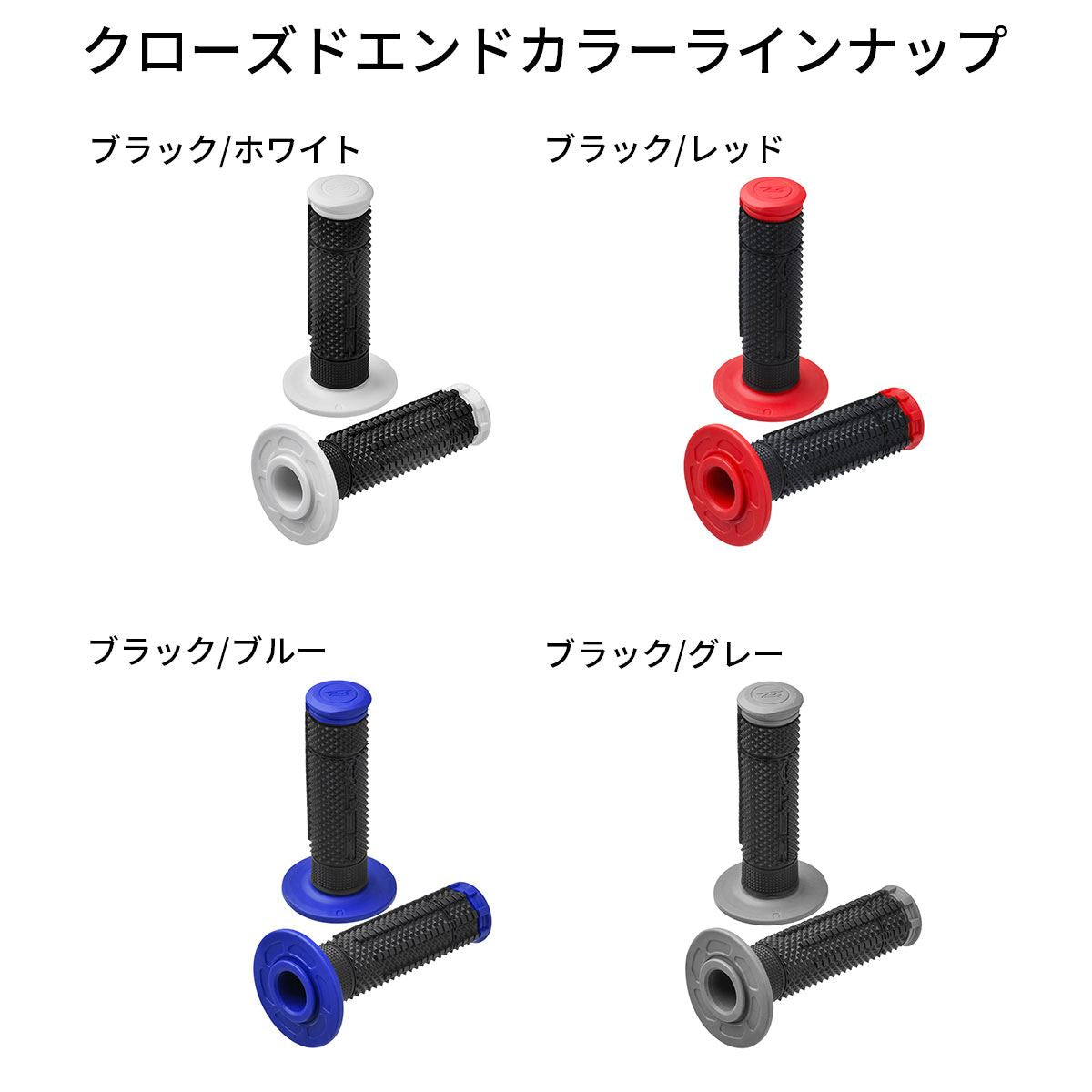 ZETA エッジグリップ ホワイト/ブラック 径22.2mm クローズドエンド