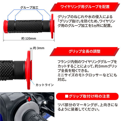 ZETA エッジグリップ レッド/ブラック 径22.2mm オープンエンド