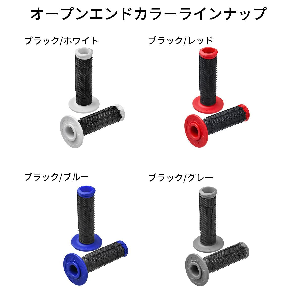 ZETA エッジグリップ ブルー/ブラック 径22.2mm オープンエンド