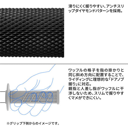 ダートグリップ ブラック クローズドエンド