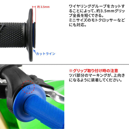 Dirt Grip Black Open End