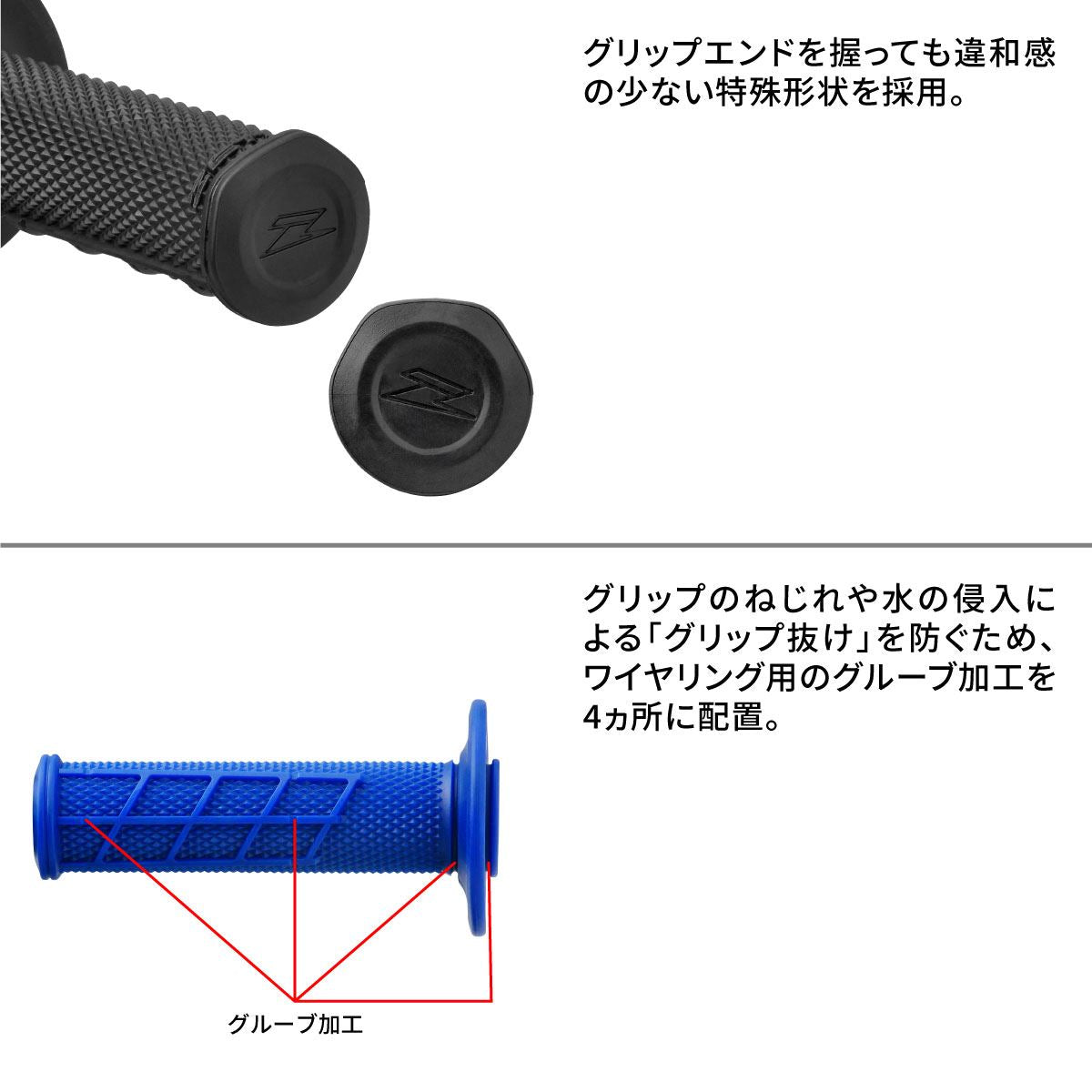 ダートグリップ グレー オープンエンド