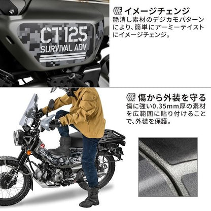 ZETA Graphic Kit Sand Beige CT125