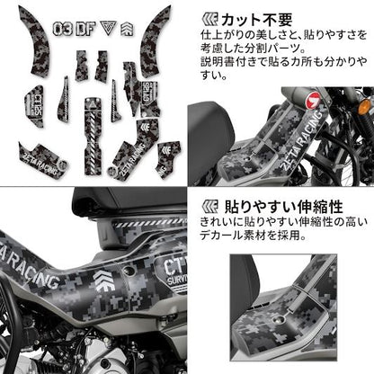 ZETA Graphic Kit Sand Beige CT125