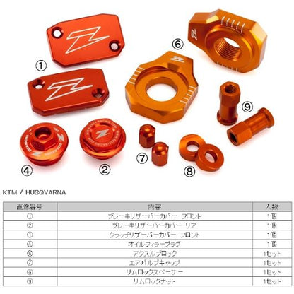 Billet Kit Orange KTM SXF KTM XCF
