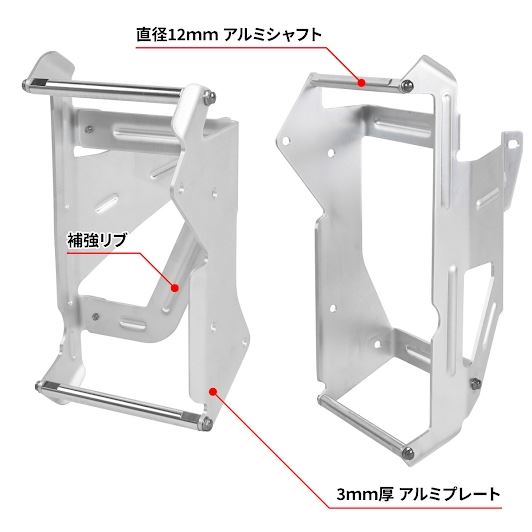 Radiator guard for CRF450L