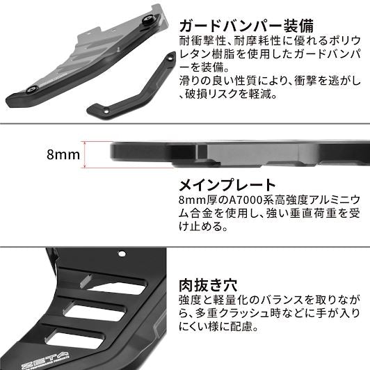 リヤブレーキディスクガード ブラック EXC/XC-W SX/XC