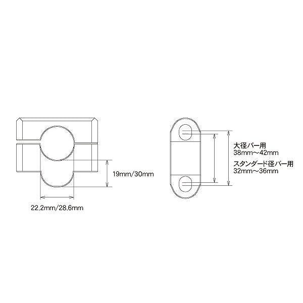 バーライズキット スタンダード径バー(22.2mm)用 ブラック 19mm