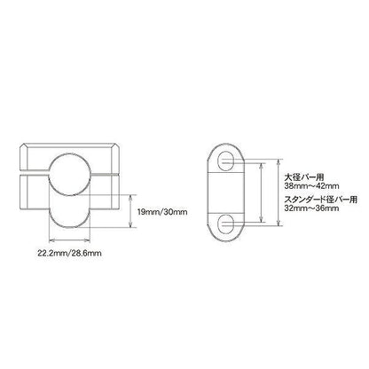 バーライズキット スタンダード径バー(22.2mm)用 ブラック 19mm