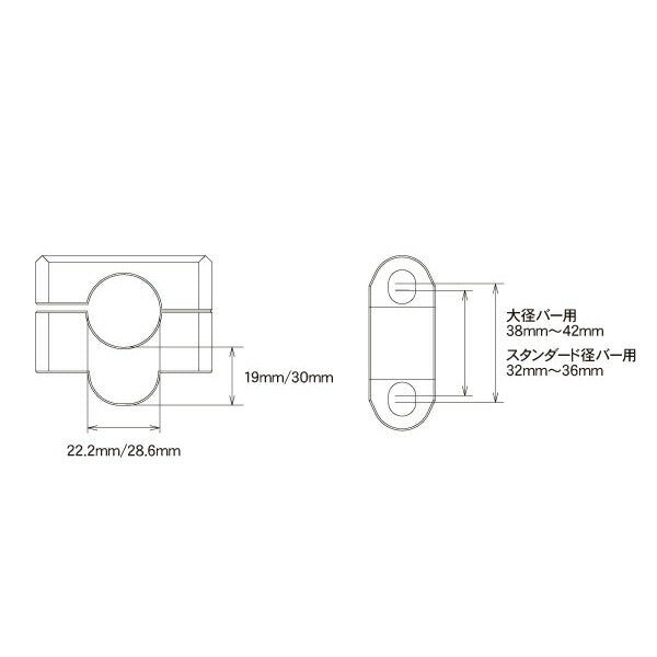 ハンドルバーライズキット H:19mm 22.2φバー用