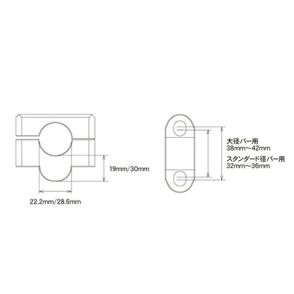 Handlebar Riser Kit, H:30mm, for 22.2mm diameter bars