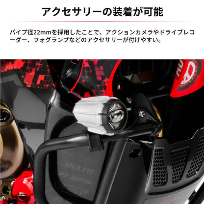 パイプエンジンガード ブラック CRF250RALLY/(S)