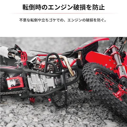 パイプエンジンガード CRF250L