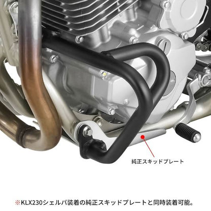 パイプエンジンガード ブラック KLX230/S/SM/シェルパ '25-