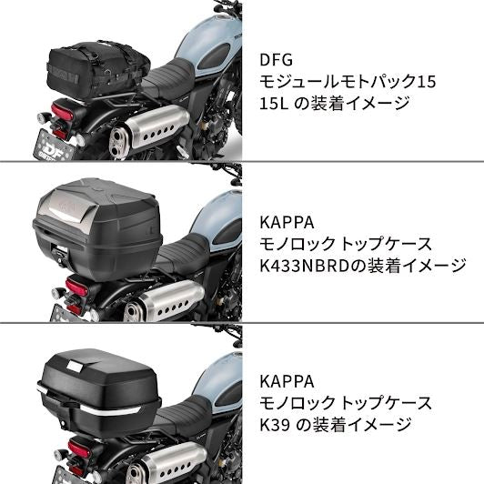 ツーリングキャリア CL250/500