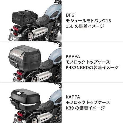 ツーリングキャリア CL250/500