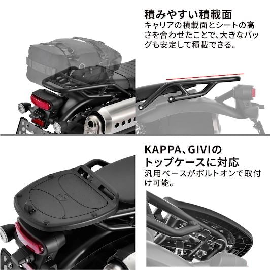 ツーリングキャリア CL250/500