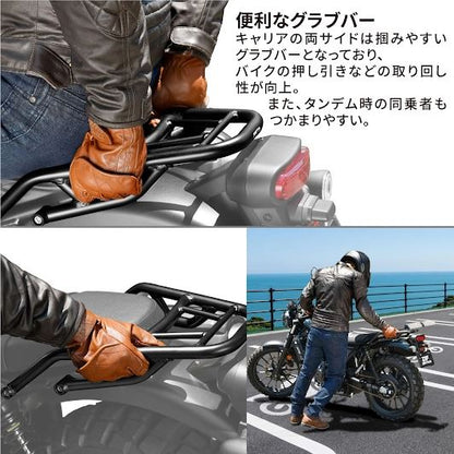 ツーリングキャリア CL250/500