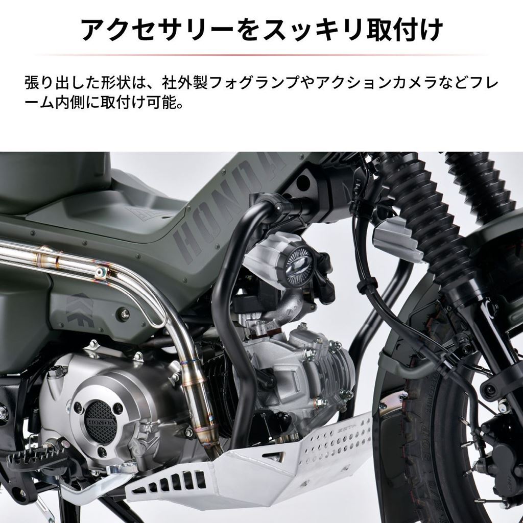 ZETA エンジンプロテクション アンダーフレームキット CT125