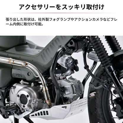 ZETA エンジンプロテクション アンダーフレームキット CT125
