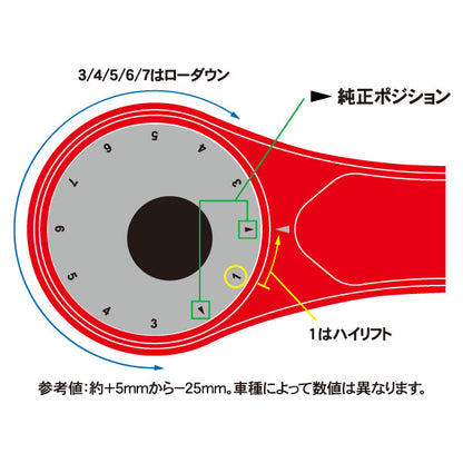 アジャスタブルリンクキット レッド CRF 1000L アフリカツイン