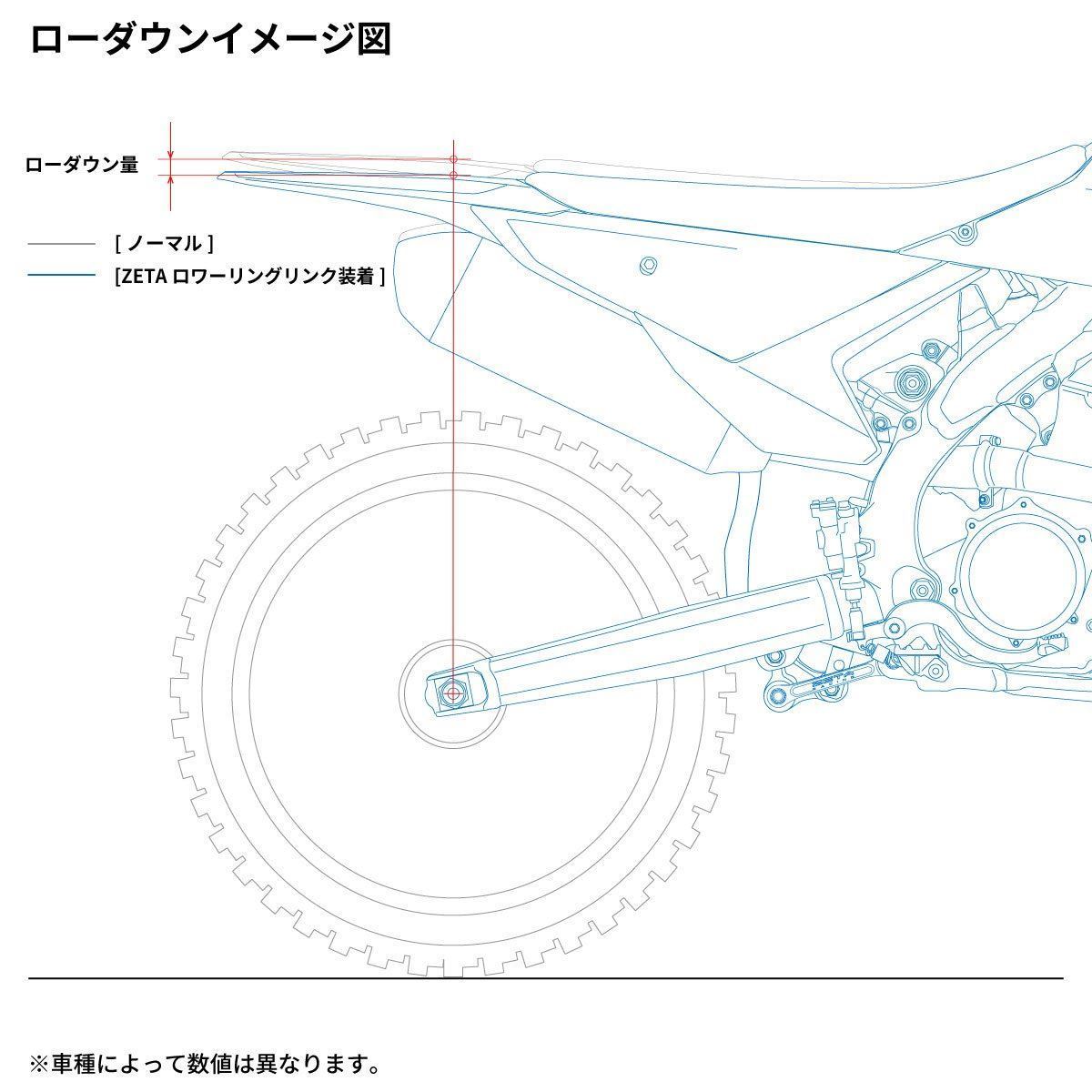 ロワーリングリンク レッド CRF250R/RX CRF450R/RX
